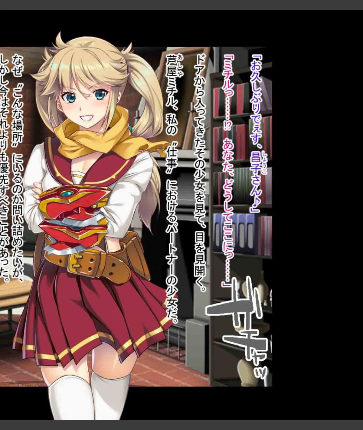 スクリーンショット
